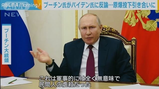 【動画】モスクワ、攻撃受けてもうめちゃくちゃ | 【動画】モスクワ、攻撃受けてもうめちゃくちゃ | 【動画】モスクワ、攻撃受けてもうめちゃくちゃ | 【動画】モスクワ、攻撃受けてもうめちゃくちゃ | 【動画】モスクワ、攻撃受けてもうめちゃくちゃ | 【動画】モスクワ、攻撃受けてもうめちゃくちゃ | 【動画】モスクワ、攻撃受けてもうめちゃくちゃ | 【動画】モスクワ、攻撃受けてもうめちゃくちゃ | 【動画】モスクワ、攻撃受けてもうめちゃくちゃ | 【動画】モスクワ、攻撃受けてもうめちゃくちゃ | 【動画】モスクワ、攻撃受けてもうめちゃくちゃ | 【動画】モスクワ、攻撃受けてもうめちゃくちゃ | 【動画】モスクワ、攻撃受けてもうめちゃくちゃ | 【動画】モスクワ、攻撃受けてもうめちゃくちゃ | 【動画】モスクワ、攻撃受けてもうめちゃくちゃ | 【動画】モスクワ、攻撃受けてもうめちゃくちゃ | やっちまった速報(画像20172846866136_16)