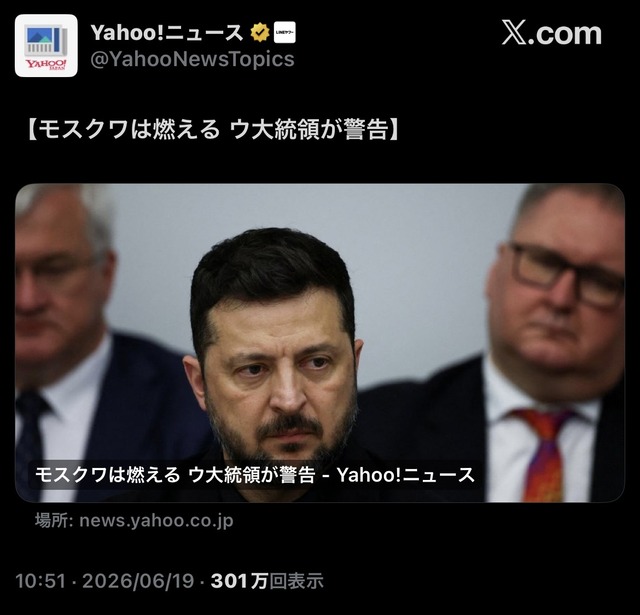 【動画】モスクワ、攻撃受けてもうめちゃくちゃ | 【動画】モスクワ、攻撃受けてもうめちゃくちゃ | 【動画】モスクワ、攻撃受けてもうめちゃくちゃ | 【動画】モスクワ、攻撃受けてもうめちゃくちゃ | 【動画】モスクワ、攻撃受けてもうめちゃくちゃ | 【動画】モスクワ、攻撃受けてもうめちゃくちゃ | 【動画】モスクワ、攻撃受けてもうめちゃくちゃ | 【動画】モスクワ、攻撃受けてもうめちゃくちゃ | 【動画】モスクワ、攻撃受けてもうめちゃくちゃ | 【動画】モスクワ、攻撃受けてもうめちゃくちゃ | 【動画】モスクワ、攻撃受けてもうめちゃくちゃ | 【動画】モスクワ、攻撃受けてもうめちゃくちゃ | 【動画】モスクワ、攻撃受けてもうめちゃくちゃ | 【動画】モスクワ、攻撃受けてもうめちゃくちゃ | 【動画】モスクワ、攻撃受けてもうめちゃくちゃ | 【動画】モスクワ、攻撃受けてもうめちゃくちゃ | 【動画】モスクワ、攻撃受けてもうめちゃくちゃ | 【動画】モスクワ、攻撃受けてもうめちゃくちゃ | 【動画】モスクワ、攻撃受けてもうめちゃくちゃ | 【動画】モスクワ、攻撃受けてもうめちゃくちゃ | やっちまった速報(画像20172848298946_20)