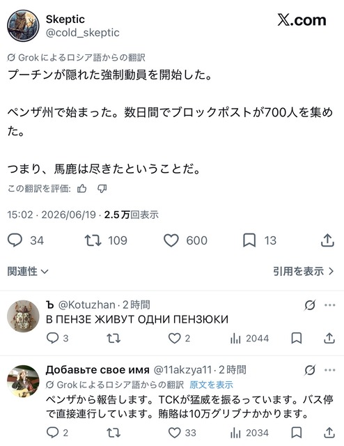 【動画】モスクワ、攻撃受けてもうめちゃくちゃ | 【動画】モスクワ、攻撃受けてもうめちゃくちゃ | 【動画】モスクワ、攻撃受けてもうめちゃくちゃ | 【動画】モスクワ、攻撃受けてもうめちゃくちゃ | 【動画】モスクワ、攻撃受けてもうめちゃくちゃ | 【動画】モスクワ、攻撃受けてもうめちゃくちゃ | 【動画】モスクワ、攻撃受けてもうめちゃくちゃ | 【動画】モスクワ、攻撃受けてもうめちゃくちゃ | やっちまった速報(画像20172844130036_8)