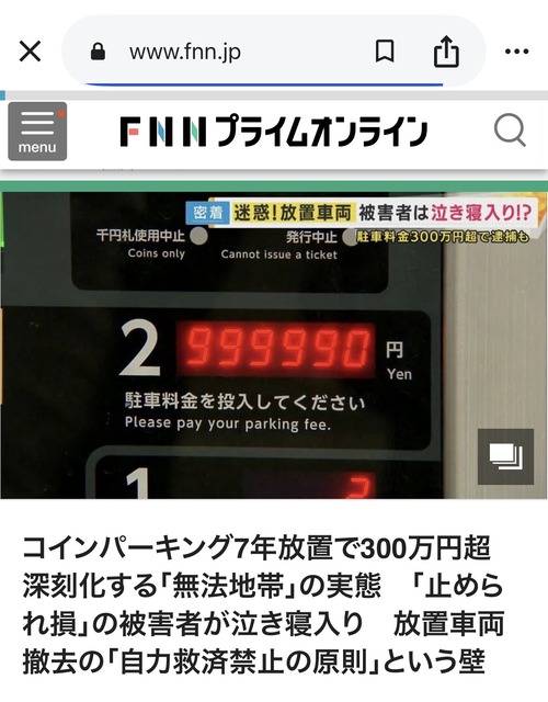 【悲報】オービス、逝くｗｗｗｗｗｗｗｗｗｗｗｗｗｗｗｗｗｗｗｗｗｗｗｗｗ | 【悲報】オービス、逝くｗｗｗｗｗｗｗｗｗｗｗｗｗｗｗｗｗｗｗｗｗｗｗｗｗ | 【悲報】オービス、逝くｗｗｗｗｗｗｗｗｗｗｗｗｗｗｗｗｗｗｗｗｗｗｗｗｗ | 【悲報】オービス、逝くｗｗｗｗｗｗｗｗｗｗｗｗｗｗｗｗｗｗｗｗｗｗｗｗｗ | 【悲報】オービス、逝くｗｗｗｗｗｗｗｗｗｗｗｗｗｗｗｗｗｗｗｗｗｗｗｗｗ | やっちまった速報(画像20182935374897_5)