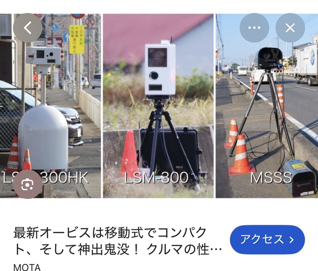 【悲報】オービス、逝くｗｗｗｗｗｗｗｗｗｗｗｗｗｗｗｗｗｗｗｗｗｗｗｗｗ | 【悲報】オービス、逝くｗｗｗｗｗｗｗｗｗｗｗｗｗｗｗｗｗｗｗｗｗｗｗｗｗ | 【悲報】オービス、逝くｗｗｗｗｗｗｗｗｗｗｗｗｗｗｗｗｗｗｗｗｗｗｗｗｗ | 【悲報】オービス、逝くｗｗｗｗｗｗｗｗｗｗｗｗｗｗｗｗｗｗｗｗｗｗｗｗｗ | 【悲報】オービス、逝くｗｗｗｗｗｗｗｗｗｗｗｗｗｗｗｗｗｗｗｗｗｗｗｗｗ | 【悲報】オービス、逝くｗｗｗｗｗｗｗｗｗｗｗｗｗｗｗｗｗｗｗｗｗｗｗｗｗ | やっちまった速報(画像20182935715933_6)