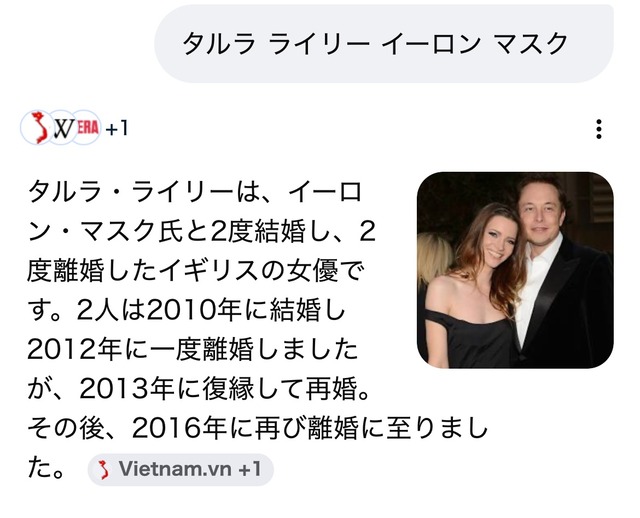イーロン・マスク「俺のでかいロケットを見てくれ」→結果wwwww | イーロン・マスク「俺のでかいロケットを見てくれ」→結果wwwww | やっちまった速報(画像20192908873244_2)