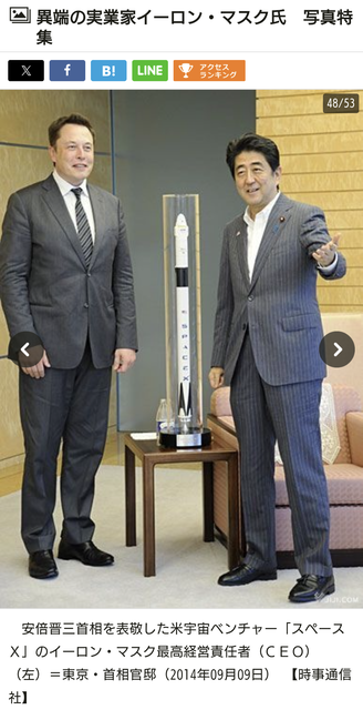 イーロン・マスク「俺のでかいロケットを見てくれ」→結果wwwww | イーロン・マスク「俺のでかいロケットを見てくれ」→結果wwwww | イーロン・マスク「俺のでかいロケットを見てくれ」→結果wwwww | イーロン・マスク「俺のでかいロケットを見てくれ」→結果wwwww | イーロン・マスク「俺のでかいロケットを見てくれ」→結果wwwww | イーロン・マスク「俺のでかいロケットを見てくれ」→結果wwwww | やっちまった速報(画像20192910224883_6)