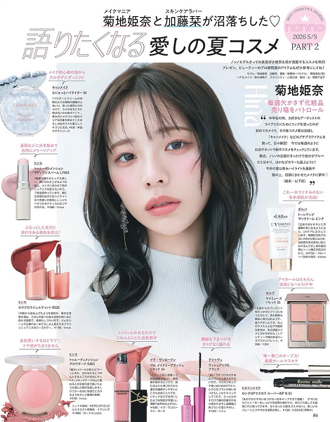 【画像】15歳の時の菊地姫奈ちゃん、エグすぎｗｗｗｗ | 【画像】15歳の時の菊地姫奈ちゃん、エグすぎｗｗｗｗ | 【画像】15歳の時の菊地姫奈ちゃん、エグすぎｗｗｗｗ | 【画像】15歳の時の菊地姫奈ちゃん、エグすぎｗｗｗｗ | 【画像】15歳の時の菊地姫奈ちゃん、エグすぎｗｗｗｗ | 【画像】15歳の時の菊地姫奈ちゃん、エグすぎｗｗｗｗ | 【画像】15歳の時の菊地姫奈ちゃん、エグすぎｗｗｗｗ | 【画像】15歳の時の菊地姫奈ちゃん、エグすぎｗｗｗｗ | 【画像】15歳の時の菊地姫奈ちゃん、エグすぎｗｗｗｗ | 【画像】15歳の時の菊地姫奈ちゃん、エグすぎｗｗｗｗ | 【画像】15歳の時の菊地姫奈ちゃん、エグすぎｗｗｗｗ | 【画像】15歳の時の菊地姫奈ちゃん、エグすぎｗｗｗｗ | 【画像】15歳の時の菊地姫奈ちゃん、エグすぎｗｗｗｗ | 【画像】15歳の時の菊地姫奈ちゃん、エグすぎｗｗｗｗ | 【画像】15歳の時の菊地姫奈ちゃん、エグすぎｗｗｗｗ | 【画像】15歳の時の菊地姫奈ちゃん、エグすぎｗｗｗｗ | 【画像】15歳の時の菊地姫奈ちゃん、エグすぎｗｗｗｗ | やっちまった速報(画像21002852485929_17)