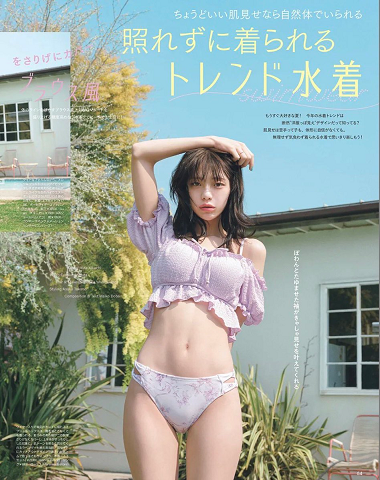 【画像】15歳の時の菊地姫奈ちゃん、エグすぎｗｗｗｗ | 【画像】15歳の時の菊地姫奈ちゃん、エグすぎｗｗｗｗ | 【画像】15歳の時の菊地姫奈ちゃん、エグすぎｗｗｗｗ | 【画像】15歳の時の菊地姫奈ちゃん、エグすぎｗｗｗｗ | 【画像】15歳の時の菊地姫奈ちゃん、エグすぎｗｗｗｗ | 【画像】15歳の時の菊地姫奈ちゃん、エグすぎｗｗｗｗ | 【画像】15歳の時の菊地姫奈ちゃん、エグすぎｗｗｗｗ | 【画像】15歳の時の菊地姫奈ちゃん、エグすぎｗｗｗｗ | 【画像】15歳の時の菊地姫奈ちゃん、エグすぎｗｗｗｗ | 【画像】15歳の時の菊地姫奈ちゃん、エグすぎｗｗｗｗ | 【画像】15歳の時の菊地姫奈ちゃん、エグすぎｗｗｗｗ | 【画像】15歳の時の菊地姫奈ちゃん、エグすぎｗｗｗｗ | 【画像】15歳の時の菊地姫奈ちゃん、エグすぎｗｗｗｗ | 【画像】15歳の時の菊地姫奈ちゃん、エグすぎｗｗｗｗ | 【画像】15歳の時の菊地姫奈ちゃん、エグすぎｗｗｗｗ | 【画像】15歳の時の菊地姫奈ちゃん、エグすぎｗｗｗｗ | 【画像】15歳の時の菊地姫奈ちゃん、エグすぎｗｗｗｗ | 【画像】15歳の時の菊地姫奈ちゃん、エグすぎｗｗｗｗ | やっちまった速報(画像21002852896782_18)