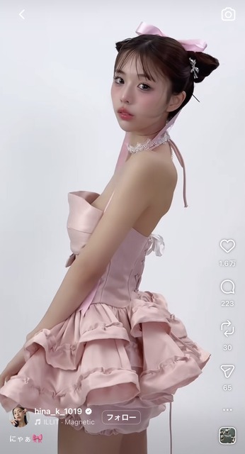 【画像】15歳の時の菊地姫奈ちゃん、エグすぎｗｗｗｗ | 【画像】15歳の時の菊地姫奈ちゃん、エグすぎｗｗｗｗ | 【画像】15歳の時の菊地姫奈ちゃん、エグすぎｗｗｗｗ | 【画像】15歳の時の菊地姫奈ちゃん、エグすぎｗｗｗｗ | 【画像】15歳の時の菊地姫奈ちゃん、エグすぎｗｗｗｗ | 【画像】15歳の時の菊地姫奈ちゃん、エグすぎｗｗｗｗ | 【画像】15歳の時の菊地姫奈ちゃん、エグすぎｗｗｗｗ | 【画像】15歳の時の菊地姫奈ちゃん、エグすぎｗｗｗｗ | やっちまった速報(画像21002849153947_8)