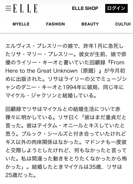 昔ワイ「マイケルジャクソンは白人に憧れて肌を白くして子供を虐待やレ●プしたクズ」 | 昔ワイ「マイケルジャクソンは白人に憧れて肌を白くして子供を虐待やレ●プしたクズ」 | 昔ワイ「マイケルジャクソンは白人に憧れて肌を白くして子供を虐待やレ●プしたクズ」 | 昔ワイ「マイケルジャクソンは白人に憧れて肌を白くして子供を虐待やレ●プしたクズ」 | 昔ワイ「マイケルジャクソンは白人に憧れて肌を白くして子供を虐待やレ●プしたクズ」 | 昔ワイ「マイケルジャクソンは白人に憧れて肌を白くして子供を虐待やレ●プしたクズ」 | 昔ワイ「マイケルジャクソンは白人に憧れて肌を白くして子供を虐待やレ●プしたクズ」 | やっちまった速報(画像21032854230939_7)