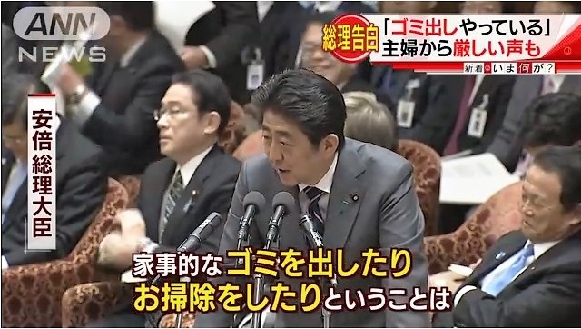 【朗報】ゴミ拾い、開始ｗｗｗｗ | 【朗報】ゴミ拾い、開始ｗｗｗｗ | 【朗報】ゴミ拾い、開始ｗｗｗｗ | 【朗報】ゴミ拾い、開始ｗｗｗｗ | 【朗報】ゴミ拾い、開始ｗｗｗｗ | 【朗報】ゴミ拾い、開始ｗｗｗｗ | 【朗報】ゴミ拾い、開始ｗｗｗｗ | 【朗報】ゴミ拾い、開始ｗｗｗｗ | 【朗報】ゴミ拾い、開始ｗｗｗｗ | 【朗報】ゴミ拾い、開始ｗｗｗｗ | 【朗報】ゴミ拾い、開始ｗｗｗｗ | 【朗報】ゴミ拾い、開始ｗｗｗｗ | 【朗報】ゴミ拾い、開始ｗｗｗｗ | 【朗報】ゴミ拾い、開始ｗｗｗｗ | 【朗報】ゴミ拾い、開始ｗｗｗｗ | 【朗報】ゴミ拾い、開始ｗｗｗｗ | 【朗報】ゴミ拾い、開始ｗｗｗｗ | 【朗報】ゴミ拾い、開始ｗｗｗｗ | 【朗報】ゴミ拾い、開始ｗｗｗｗ | やっちまった速報(画像21162905286295_19)