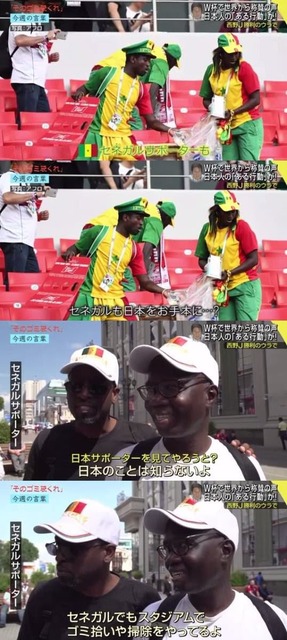 【朗報】ゴミ拾い、開始ｗｗｗｗ | 【朗報】ゴミ拾い、開始ｗｗｗｗ | やっちまった速報(画像21162859453536_2)