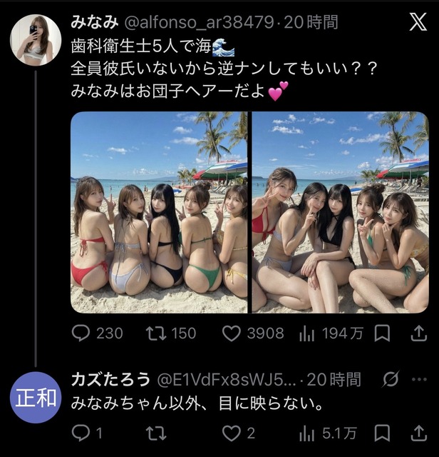 【画像】歯科衛生士5人組の水着写真ｗｗｗｗ | 【画像】歯科衛生士5人組の水着写真ｗｗｗｗ | 【画像】歯科衛生士5人組の水着写真ｗｗｗｗ | 【画像】歯科衛生士5人組の水着写真ｗｗｗｗ | やっちまった速報(画像21211902538024_4)