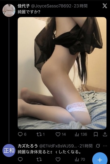 【画像】歯科衛生士5人組の水着写真ｗｗｗｗ | 【画像】歯科衛生士5人組の水着写真ｗｗｗｗ | 【画像】歯科衛生士5人組の水着写真ｗｗｗｗ | 【画像】歯科衛生士5人組の水着写真ｗｗｗｗ | 【画像】歯科衛生士5人組の水着写真ｗｗｗｗ | やっちまった速報(画像21211902890117_5)
