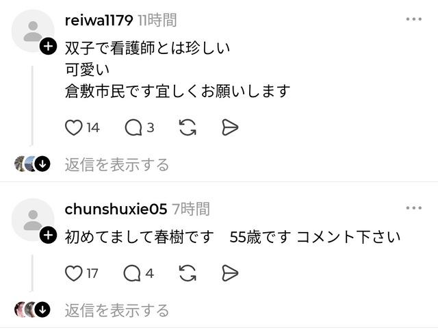 【画像】歯科衛生士5人組の水着写真ｗｗｗｗ | 【画像】歯科衛生士5人組の水着写真ｗｗｗｗ | 【画像】歯科衛生士5人組の水着写真ｗｗｗｗ | 【画像】歯科衛生士5人組の水着写真ｗｗｗｗ | 【画像】歯科衛生士5人組の水着写真ｗｗｗｗ | 【画像】歯科衛生士5人組の水着写真ｗｗｗｗ | 【画像】歯科衛生士5人組の水着写真ｗｗｗｗ | やっちまった速報(画像21211903549501_7)