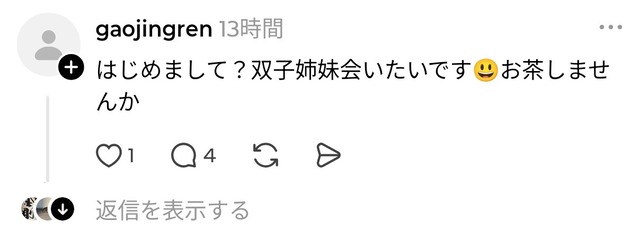【画像】歯科衛生士5人組の水着写真ｗｗｗｗ | 【画像】歯科衛生士5人組の水着写真ｗｗｗｗ | 【画像】歯科衛生士5人組の水着写真ｗｗｗｗ | 【画像】歯科衛生士5人組の水着写真ｗｗｗｗ | 【画像】歯科衛生士5人組の水着写真ｗｗｗｗ | 【画像】歯科衛生士5人組の水着写真ｗｗｗｗ | 【画像】歯科衛生士5人組の水着写真ｗｗｗｗ | 【画像】歯科衛生士5人組の水着写真ｗｗｗｗ | 【画像】歯科衛生士5人組の水着写真ｗｗｗｗ | やっちまった速報(画像21211904139229_9)