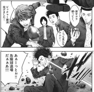 【悲報】漫画『ブルーロック』の黒歴史、蒸し返されてしまう⋯⋯ | 【悲報】漫画『ブルーロック』の黒歴史、蒸し返されてしまう⋯⋯ | 【悲報】漫画『ブルーロック』の黒歴史、蒸し返されてしまう⋯⋯ | 【悲報】漫画『ブルーロック』の黒歴史、蒸し返されてしまう⋯⋯ | 【悲報】漫画『ブルーロック』の黒歴史、蒸し返されてしまう⋯⋯ | 【悲報】漫画『ブルーロック』の黒歴史、蒸し返されてしまう⋯⋯ | 【悲報】漫画『ブルーロック』の黒歴史、蒸し返されてしまう⋯⋯ | 【悲報】漫画『ブルーロック』の黒歴史、蒸し返されてしまう⋯⋯ | 【悲報】漫画『ブルーロック』の黒歴史、蒸し返されてしまう⋯⋯ | 【悲報】漫画『ブルーロック』の黒歴史、蒸し返されてしまう⋯⋯ | やっちまった速報(画像22021906481026_10)
