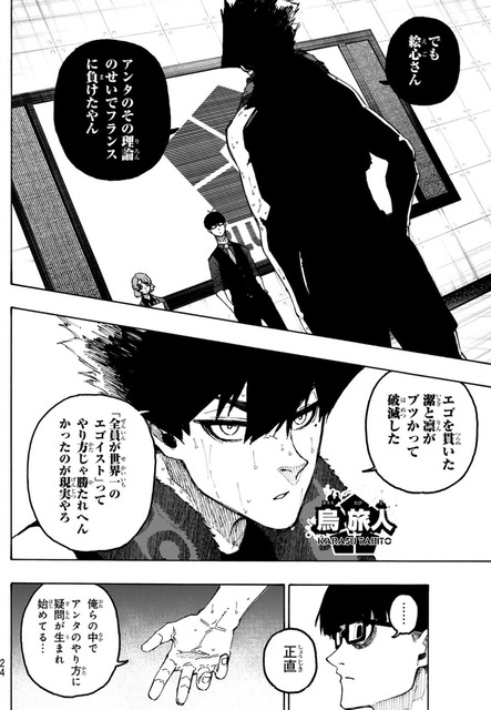【悲報】漫画『ブルーロック』の黒歴史、蒸し返されてしまう⋯⋯ | 【悲報】漫画『ブルーロック』の黒歴史、蒸し返されてしまう⋯⋯ | 【悲報】漫画『ブルーロック』の黒歴史、蒸し返されてしまう⋯⋯ | 【悲報】漫画『ブルーロック』の黒歴史、蒸し返されてしまう⋯⋯ | 【悲報】漫画『ブルーロック』の黒歴史、蒸し返されてしまう⋯⋯ | 【悲報】漫画『ブルーロック』の黒歴史、蒸し返されてしまう⋯⋯ | 【悲報】漫画『ブルーロック』の黒歴史、蒸し返されてしまう⋯⋯ | 【悲報】漫画『ブルーロック』の黒歴史、蒸し返されてしまう⋯⋯ | 【悲報】漫画『ブルーロック』の黒歴史、蒸し返されてしまう⋯⋯ | 【悲報】漫画『ブルーロック』の黒歴史、蒸し返されてしまう⋯⋯ | 【悲報】漫画『ブルーロック』の黒歴史、蒸し返されてしまう⋯⋯ | 【悲報】漫画『ブルーロック』の黒歴史、蒸し返されてしまう⋯⋯ | 【悲報】漫画『ブルーロック』の黒歴史、蒸し返されてしまう⋯⋯ | 【悲報】漫画『ブルーロック』の黒歴史、蒸し返されてしまう⋯⋯ | やっちまった速報(画像22021907753327_14)