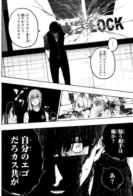 【悲報】漫画『ブルーロック』の黒歴史、蒸し返されてしまう⋯⋯ | 【悲報】漫画『ブルーロック』の黒歴史、蒸し返されてしまう⋯⋯ | 【悲報】漫画『ブルーロック』の黒歴史、蒸し返されてしまう⋯⋯ | 【悲報】漫画『ブルーロック』の黒歴史、蒸し返されてしまう⋯⋯ | 【悲報】漫画『ブルーロック』の黒歴史、蒸し返されてしまう⋯⋯ | 【悲報】漫画『ブルーロック』の黒歴史、蒸し返されてしまう⋯⋯ | 【悲報】漫画『ブルーロック』の黒歴史、蒸し返されてしまう⋯⋯ | 【悲報】漫画『ブルーロック』の黒歴史、蒸し返されてしまう⋯⋯ | 【悲報】漫画『ブルーロック』の黒歴史、蒸し返されてしまう⋯⋯ | 【悲報】漫画『ブルーロック』の黒歴史、蒸し返されてしまう⋯⋯ | 【悲報】漫画『ブルーロック』の黒歴史、蒸し返されてしまう⋯⋯ | 【悲報】漫画『ブルーロック』の黒歴史、蒸し返されてしまう⋯⋯ | 【悲報】漫画『ブルーロック』の黒歴史、蒸し返されてしまう⋯⋯ | 【悲報】漫画『ブルーロック』の黒歴史、蒸し返されてしまう⋯⋯ | 【悲報】漫画『ブルーロック』の黒歴史、蒸し返されてしまう⋯⋯ | やっちまった速報(画像22021908074241_15)