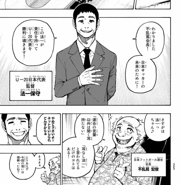 【悲報】漫画『ブルーロック』の黒歴史、蒸し返されてしまう⋯⋯ | 【悲報】漫画『ブルーロック』の黒歴史、蒸し返されてしまう⋯⋯ | 【悲報】漫画『ブルーロック』の黒歴史、蒸し返されてしまう⋯⋯ | 【悲報】漫画『ブルーロック』の黒歴史、蒸し返されてしまう⋯⋯ | 【悲報】漫画『ブルーロック』の黒歴史、蒸し返されてしまう⋯⋯ | 【悲報】漫画『ブルーロック』の黒歴史、蒸し返されてしまう⋯⋯ | 【悲報】漫画『ブルーロック』の黒歴史、蒸し返されてしまう⋯⋯ | 【悲報】漫画『ブルーロック』の黒歴史、蒸し返されてしまう⋯⋯ | 【悲報】漫画『ブルーロック』の黒歴史、蒸し返されてしまう⋯⋯ | 【悲報】漫画『ブルーロック』の黒歴史、蒸し返されてしまう⋯⋯ | 【悲報】漫画『ブルーロック』の黒歴史、蒸し返されてしまう⋯⋯ | 【悲報】漫画『ブルーロック』の黒歴史、蒸し返されてしまう⋯⋯ | 【悲報】漫画『ブルーロック』の黒歴史、蒸し返されてしまう⋯⋯ | 【悲報】漫画『ブルーロック』の黒歴史、蒸し返されてしまう⋯⋯ | 【悲報】漫画『ブルーロック』の黒歴史、蒸し返されてしまう⋯⋯ | 【悲報】漫画『ブルーロック』の黒歴史、蒸し返されてしまう⋯⋯ | 【悲報】漫画『ブルーロック』の黒歴史、蒸し返されてしまう⋯⋯ | やっちまった速報(画像22021908779747_17)