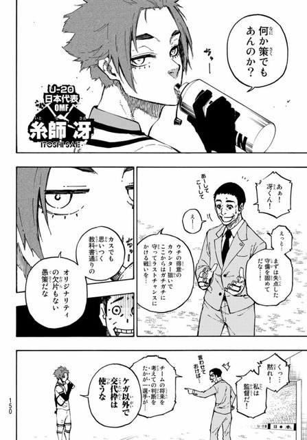 【悲報】漫画『ブルーロック』の黒歴史、蒸し返されてしまう⋯⋯ | 【悲報】漫画『ブルーロック』の黒歴史、蒸し返されてしまう⋯⋯ | 【悲報】漫画『ブルーロック』の黒歴史、蒸し返されてしまう⋯⋯ | 【悲報】漫画『ブルーロック』の黒歴史、蒸し返されてしまう⋯⋯ | 【悲報】漫画『ブルーロック』の黒歴史、蒸し返されてしまう⋯⋯ | 【悲報】漫画『ブルーロック』の黒歴史、蒸し返されてしまう⋯⋯ | 【悲報】漫画『ブルーロック』の黒歴史、蒸し返されてしまう⋯⋯ | 【悲報】漫画『ブルーロック』の黒歴史、蒸し返されてしまう⋯⋯ | 【悲報】漫画『ブルーロック』の黒歴史、蒸し返されてしまう⋯⋯ | 【悲報】漫画『ブルーロック』の黒歴史、蒸し返されてしまう⋯⋯ | 【悲報】漫画『ブルーロック』の黒歴史、蒸し返されてしまう⋯⋯ | 【悲報】漫画『ブルーロック』の黒歴史、蒸し返されてしまう⋯⋯ | 【悲報】漫画『ブルーロック』の黒歴史、蒸し返されてしまう⋯⋯ | 【悲報】漫画『ブルーロック』の黒歴史、蒸し返されてしまう⋯⋯ | 【悲報】漫画『ブルーロック』の黒歴史、蒸し返されてしまう⋯⋯ | 【悲報】漫画『ブルーロック』の黒歴史、蒸し返されてしまう⋯⋯ | 【悲報】漫画『ブルーロック』の黒歴史、蒸し返されてしまう⋯⋯ | 【悲報】漫画『ブルーロック』の黒歴史、蒸し返されてしまう⋯⋯ | やっちまった速報(画像22021909105025_18)