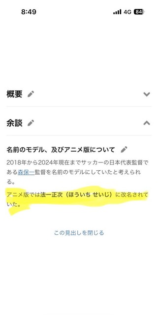 【悲報】漫画『ブルーロック』の黒歴史、蒸し返されてしまう⋯⋯ | 【悲報】漫画『ブルーロック』の黒歴史、蒸し返されてしまう⋯⋯ | 【悲報】漫画『ブルーロック』の黒歴史、蒸し返されてしまう⋯⋯ | 【悲報】漫画『ブルーロック』の黒歴史、蒸し返されてしまう⋯⋯ | 【悲報】漫画『ブルーロック』の黒歴史、蒸し返されてしまう⋯⋯ | 【悲報】漫画『ブルーロック』の黒歴史、蒸し返されてしまう⋯⋯ | 【悲報】漫画『ブルーロック』の黒歴史、蒸し返されてしまう⋯⋯ | 【悲報】漫画『ブルーロック』の黒歴史、蒸し返されてしまう⋯⋯ | 【悲報】漫画『ブルーロック』の黒歴史、蒸し返されてしまう⋯⋯ | 【悲報】漫画『ブルーロック』の黒歴史、蒸し返されてしまう⋯⋯ | 【悲報】漫画『ブルーロック』の黒歴史、蒸し返されてしまう⋯⋯ | 【悲報】漫画『ブルーロック』の黒歴史、蒸し返されてしまう⋯⋯ | 【悲報】漫画『ブルーロック』の黒歴史、蒸し返されてしまう⋯⋯ | 【悲報】漫画『ブルーロック』の黒歴史、蒸し返されてしまう⋯⋯ | 【悲報】漫画『ブルーロック』の黒歴史、蒸し返されてしまう⋯⋯ | 【悲報】漫画『ブルーロック』の黒歴史、蒸し返されてしまう⋯⋯ | 【悲報】漫画『ブルーロック』の黒歴史、蒸し返されてしまう⋯⋯ | 【悲報】漫画『ブルーロック』の黒歴史、蒸し返されてしまう⋯⋯ | 【悲報】漫画『ブルーロック』の黒歴史、蒸し返されてしまう⋯⋯ | やっちまった速報(画像22021909373455_19)
