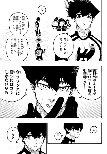 【悲報】漫画『ブルーロック』の黒歴史、蒸し返されてしまう⋯⋯ | 【悲報】漫画『ブルーロック』の黒歴史、蒸し返されてしまう⋯⋯ | 【悲報】漫画『ブルーロック』の黒歴史、蒸し返されてしまう⋯⋯ | 【悲報】漫画『ブルーロック』の黒歴史、蒸し返されてしまう⋯⋯ | 【悲報】漫画『ブルーロック』の黒歴史、蒸し返されてしまう⋯⋯ | 【悲報】漫画『ブルーロック』の黒歴史、蒸し返されてしまう⋯⋯ | 【悲報】漫画『ブルーロック』の黒歴史、蒸し返されてしまう⋯⋯ | 【悲報】漫画『ブルーロック』の黒歴史、蒸し返されてしまう⋯⋯ | 【悲報】漫画『ブルーロック』の黒歴史、蒸し返されてしまう⋯⋯ | 【悲報】漫画『ブルーロック』の黒歴史、蒸し返されてしまう⋯⋯ | 【悲報】漫画『ブルーロック』の黒歴史、蒸し返されてしまう⋯⋯ | 【悲報】漫画『ブルーロック』の黒歴史、蒸し返されてしまう⋯⋯ | 【悲報】漫画『ブルーロック』の黒歴史、蒸し返されてしまう⋯⋯ | 【悲報】漫画『ブルーロック』の黒歴史、蒸し返されてしまう⋯⋯ | 【悲報】漫画『ブルーロック』の黒歴史、蒸し返されてしまう⋯⋯ | 【悲報】漫画『ブルーロック』の黒歴史、蒸し返されてしまう⋯⋯ | 【悲報】漫画『ブルーロック』の黒歴史、蒸し返されてしまう⋯⋯ | 【悲報】漫画『ブルーロック』の黒歴史、蒸し返されてしまう⋯⋯ | 【悲報】漫画『ブルーロック』の黒歴史、蒸し返されてしまう⋯⋯ | 【悲報】漫画『ブルーロック』の黒歴史、蒸し返されてしまう⋯⋯ | 【悲報】漫画『ブルーロック』の黒歴史、蒸し返されてしまう⋯⋯ | 【悲報】漫画『ブルーロック』の黒歴史、蒸し返されてしまう⋯⋯ | 【悲報】漫画『ブルーロック』の黒歴史、蒸し返されてしまう⋯⋯ | 【悲報】漫画『ブルーロック』の黒歴史、蒸し返されてしまう⋯⋯ | 【悲報】漫画『ブルーロック』の黒歴史、蒸し返されてしまう⋯⋯ | 【悲報】漫画『ブルーロック』の黒歴史、蒸し返されてしまう⋯⋯ | 【悲報】漫画『ブルーロック』の黒歴史、蒸し返されてしまう⋯⋯ | 【悲報】漫画『ブルーロック』の黒歴史、蒸し返されてしまう⋯⋯ | やっちまった速報(画像22021912393847_28)