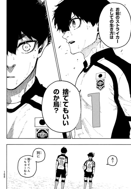 【悲報】漫画『ブルーロック』の黒歴史、蒸し返されてしまう⋯⋯ | 【悲報】漫画『ブルーロック』の黒歴史、蒸し返されてしまう⋯⋯ | 【悲報】漫画『ブルーロック』の黒歴史、蒸し返されてしまう⋯⋯ | 【悲報】漫画『ブルーロック』の黒歴史、蒸し返されてしまう⋯⋯ | 【悲報】漫画『ブルーロック』の黒歴史、蒸し返されてしまう⋯⋯ | 【悲報】漫画『ブルーロック』の黒歴史、蒸し返されてしまう⋯⋯ | 【悲報】漫画『ブルーロック』の黒歴史、蒸し返されてしまう⋯⋯ | 【悲報】漫画『ブルーロック』の黒歴史、蒸し返されてしまう⋯⋯ | 【悲報】漫画『ブルーロック』の黒歴史、蒸し返されてしまう⋯⋯ | 【悲報】漫画『ブルーロック』の黒歴史、蒸し返されてしまう⋯⋯ | 【悲報】漫画『ブルーロック』の黒歴史、蒸し返されてしまう⋯⋯ | 【悲報】漫画『ブルーロック』の黒歴史、蒸し返されてしまう⋯⋯ | 【悲報】漫画『ブルーロック』の黒歴史、蒸し返されてしまう⋯⋯ | 【悲報】漫画『ブルーロック』の黒歴史、蒸し返されてしまう⋯⋯ | 【悲報】漫画『ブルーロック』の黒歴史、蒸し返されてしまう⋯⋯ | 【悲報】漫画『ブルーロック』の黒歴史、蒸し返されてしまう⋯⋯ | 【悲報】漫画『ブルーロック』の黒歴史、蒸し返されてしまう⋯⋯ | 【悲報】漫画『ブルーロック』の黒歴史、蒸し返されてしまう⋯⋯ | 【悲報】漫画『ブルーロック』の黒歴史、蒸し返されてしまう⋯⋯ | 【悲報】漫画『ブルーロック』の黒歴史、蒸し返されてしまう⋯⋯ | 【悲報】漫画『ブルーロック』の黒歴史、蒸し返されてしまう⋯⋯ | 【悲報】漫画『ブルーロック』の黒歴史、蒸し返されてしまう⋯⋯ | 【悲報】漫画『ブルーロック』の黒歴史、蒸し返されてしまう⋯⋯ | 【悲報】漫画『ブルーロック』の黒歴史、蒸し返されてしまう⋯⋯ | 【悲報】漫画『ブルーロック』の黒歴史、蒸し返されてしまう⋯⋯ | 【悲報】漫画『ブルーロック』の黒歴史、蒸し返されてしまう⋯⋯ | 【悲報】漫画『ブルーロック』の黒歴史、蒸し返されてしまう⋯⋯ | 【悲報】漫画『ブルーロック』の黒歴史、蒸し返されてしまう⋯⋯ | 【悲報】漫画『ブルーロック』の黒歴史、蒸し返されてしまう⋯⋯ | やっちまった速報(画像22021912687119_29)