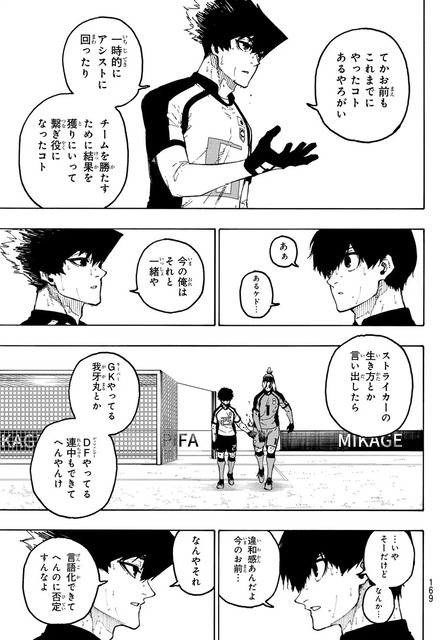【悲報】漫画『ブルーロック』の黒歴史、蒸し返されてしまう⋯⋯ | 【悲報】漫画『ブルーロック』の黒歴史、蒸し返されてしまう⋯⋯ | 【悲報】漫画『ブルーロック』の黒歴史、蒸し返されてしまう⋯⋯ | 【悲報】漫画『ブルーロック』の黒歴史、蒸し返されてしまう⋯⋯ | 【悲報】漫画『ブルーロック』の黒歴史、蒸し返されてしまう⋯⋯ | 【悲報】漫画『ブルーロック』の黒歴史、蒸し返されてしまう⋯⋯ | 【悲報】漫画『ブルーロック』の黒歴史、蒸し返されてしまう⋯⋯ | 【悲報】漫画『ブルーロック』の黒歴史、蒸し返されてしまう⋯⋯ | 【悲報】漫画『ブルーロック』の黒歴史、蒸し返されてしまう⋯⋯ | 【悲報】漫画『ブルーロック』の黒歴史、蒸し返されてしまう⋯⋯ | 【悲報】漫画『ブルーロック』の黒歴史、蒸し返されてしまう⋯⋯ | 【悲報】漫画『ブルーロック』の黒歴史、蒸し返されてしまう⋯⋯ | 【悲報】漫画『ブルーロック』の黒歴史、蒸し返されてしまう⋯⋯ | 【悲報】漫画『ブルーロック』の黒歴史、蒸し返されてしまう⋯⋯ | 【悲報】漫画『ブルーロック』の黒歴史、蒸し返されてしまう⋯⋯ | 【悲報】漫画『ブルーロック』の黒歴史、蒸し返されてしまう⋯⋯ | 【悲報】漫画『ブルーロック』の黒歴史、蒸し返されてしまう⋯⋯ | 【悲報】漫画『ブルーロック』の黒歴史、蒸し返されてしまう⋯⋯ | 【悲報】漫画『ブルーロック』の黒歴史、蒸し返されてしまう⋯⋯ | 【悲報】漫画『ブルーロック』の黒歴史、蒸し返されてしまう⋯⋯ | 【悲報】漫画『ブルーロック』の黒歴史、蒸し返されてしまう⋯⋯ | 【悲報】漫画『ブルーロック』の黒歴史、蒸し返されてしまう⋯⋯ | 【悲報】漫画『ブルーロック』の黒歴史、蒸し返されてしまう⋯⋯ | 【悲報】漫画『ブルーロック』の黒歴史、蒸し返されてしまう⋯⋯ | 【悲報】漫画『ブルーロック』の黒歴史、蒸し返されてしまう⋯⋯ | 【悲報】漫画『ブルーロック』の黒歴史、蒸し返されてしまう⋯⋯ | 【悲報】漫画『ブルーロック』の黒歴史、蒸し返されてしまう⋯⋯ | 【悲報】漫画『ブルーロック』の黒歴史、蒸し返されてしまう⋯⋯ | 【悲報】漫画『ブルーロック』の黒歴史、蒸し返されてしまう⋯⋯ | 【悲報】漫画『ブルーロック』の黒歴史、蒸し返されてしまう⋯⋯ | やっちまった速報(画像22021913004922_30)