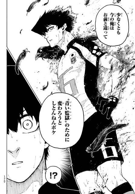 【悲報】漫画『ブルーロック』の黒歴史、蒸し返されてしまう⋯⋯ | 【悲報】漫画『ブルーロック』の黒歴史、蒸し返されてしまう⋯⋯ | 【悲報】漫画『ブルーロック』の黒歴史、蒸し返されてしまう⋯⋯ | 【悲報】漫画『ブルーロック』の黒歴史、蒸し返されてしまう⋯⋯ | 【悲報】漫画『ブルーロック』の黒歴史、蒸し返されてしまう⋯⋯ | 【悲報】漫画『ブルーロック』の黒歴史、蒸し返されてしまう⋯⋯ | 【悲報】漫画『ブルーロック』の黒歴史、蒸し返されてしまう⋯⋯ | 【悲報】漫画『ブルーロック』の黒歴史、蒸し返されてしまう⋯⋯ | 【悲報】漫画『ブルーロック』の黒歴史、蒸し返されてしまう⋯⋯ | 【悲報】漫画『ブルーロック』の黒歴史、蒸し返されてしまう⋯⋯ | 【悲報】漫画『ブルーロック』の黒歴史、蒸し返されてしまう⋯⋯ | 【悲報】漫画『ブルーロック』の黒歴史、蒸し返されてしまう⋯⋯ | 【悲報】漫画『ブルーロック』の黒歴史、蒸し返されてしまう⋯⋯ | 【悲報】漫画『ブルーロック』の黒歴史、蒸し返されてしまう⋯⋯ | 【悲報】漫画『ブルーロック』の黒歴史、蒸し返されてしまう⋯⋯ | 【悲報】漫画『ブルーロック』の黒歴史、蒸し返されてしまう⋯⋯ | 【悲報】漫画『ブルーロック』の黒歴史、蒸し返されてしまう⋯⋯ | 【悲報】漫画『ブルーロック』の黒歴史、蒸し返されてしまう⋯⋯ | 【悲報】漫画『ブルーロック』の黒歴史、蒸し返されてしまう⋯⋯ | 【悲報】漫画『ブルーロック』の黒歴史、蒸し返されてしまう⋯⋯ | 【悲報】漫画『ブルーロック』の黒歴史、蒸し返されてしまう⋯⋯ | 【悲報】漫画『ブルーロック』の黒歴史、蒸し返されてしまう⋯⋯ | 【悲報】漫画『ブルーロック』の黒歴史、蒸し返されてしまう⋯⋯ | 【悲報】漫画『ブルーロック』の黒歴史、蒸し返されてしまう⋯⋯ | 【悲報】漫画『ブルーロック』の黒歴史、蒸し返されてしまう⋯⋯ | 【悲報】漫画『ブルーロック』の黒歴史、蒸し返されてしまう⋯⋯ | 【悲報】漫画『ブルーロック』の黒歴史、蒸し返されてしまう⋯⋯ | 【悲報】漫画『ブルーロック』の黒歴史、蒸し返されてしまう⋯⋯ | 【悲報】漫画『ブルーロック』の黒歴史、蒸し返されてしまう⋯⋯ | 【悲報】漫画『ブルーロック』の黒歴史、蒸し返されてしまう⋯⋯ | 【悲報】漫画『ブルーロック』の黒歴史、蒸し返されてしまう⋯⋯ | やっちまった速報(画像22021913318005_31)
