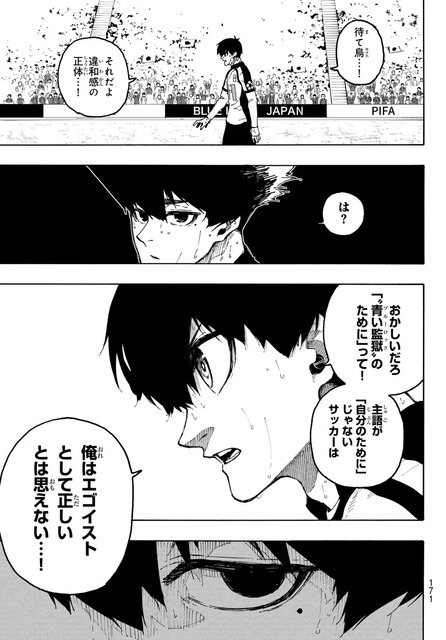 【悲報】漫画『ブルーロック』の黒歴史、蒸し返されてしまう⋯⋯ | 【悲報】漫画『ブルーロック』の黒歴史、蒸し返されてしまう⋯⋯ | 【悲報】漫画『ブルーロック』の黒歴史、蒸し返されてしまう⋯⋯ | 【悲報】漫画『ブルーロック』の黒歴史、蒸し返されてしまう⋯⋯ | 【悲報】漫画『ブルーロック』の黒歴史、蒸し返されてしまう⋯⋯ | 【悲報】漫画『ブルーロック』の黒歴史、蒸し返されてしまう⋯⋯ | 【悲報】漫画『ブルーロック』の黒歴史、蒸し返されてしまう⋯⋯ | 【悲報】漫画『ブルーロック』の黒歴史、蒸し返されてしまう⋯⋯ | 【悲報】漫画『ブルーロック』の黒歴史、蒸し返されてしまう⋯⋯ | 【悲報】漫画『ブルーロック』の黒歴史、蒸し返されてしまう⋯⋯ | 【悲報】漫画『ブルーロック』の黒歴史、蒸し返されてしまう⋯⋯ | 【悲報】漫画『ブルーロック』の黒歴史、蒸し返されてしまう⋯⋯ | 【悲報】漫画『ブルーロック』の黒歴史、蒸し返されてしまう⋯⋯ | 【悲報】漫画『ブルーロック』の黒歴史、蒸し返されてしまう⋯⋯ | 【悲報】漫画『ブルーロック』の黒歴史、蒸し返されてしまう⋯⋯ | 【悲報】漫画『ブルーロック』の黒歴史、蒸し返されてしまう⋯⋯ | 【悲報】漫画『ブルーロック』の黒歴史、蒸し返されてしまう⋯⋯ | 【悲報】漫画『ブルーロック』の黒歴史、蒸し返されてしまう⋯⋯ | 【悲報】漫画『ブルーロック』の黒歴史、蒸し返されてしまう⋯⋯ | 【悲報】漫画『ブルーロック』の黒歴史、蒸し返されてしまう⋯⋯ | 【悲報】漫画『ブルーロック』の黒歴史、蒸し返されてしまう⋯⋯ | 【悲報】漫画『ブルーロック』の黒歴史、蒸し返されてしまう⋯⋯ | 【悲報】漫画『ブルーロック』の黒歴史、蒸し返されてしまう⋯⋯ | 【悲報】漫画『ブルーロック』の黒歴史、蒸し返されてしまう⋯⋯ | 【悲報】漫画『ブルーロック』の黒歴史、蒸し返されてしまう⋯⋯ | 【悲報】漫画『ブルーロック』の黒歴史、蒸し返されてしまう⋯⋯ | 【悲報】漫画『ブルーロック』の黒歴史、蒸し返されてしまう⋯⋯ | 【悲報】漫画『ブルーロック』の黒歴史、蒸し返されてしまう⋯⋯ | 【悲報】漫画『ブルーロック』の黒歴史、蒸し返されてしまう⋯⋯ | 【悲報】漫画『ブルーロック』の黒歴史、蒸し返されてしまう⋯⋯ | 【悲報】漫画『ブルーロック』の黒歴史、蒸し返されてしまう⋯⋯ | 【悲報】漫画『ブルーロック』の黒歴史、蒸し返されてしまう⋯⋯ | やっちまった速報(画像22021913654415_32)