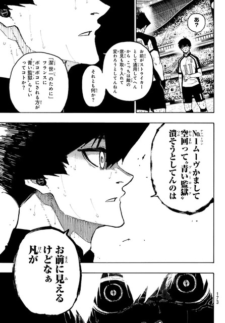 【悲報】漫画『ブルーロック』の黒歴史、蒸し返されてしまう⋯⋯ | 【悲報】漫画『ブルーロック』の黒歴史、蒸し返されてしまう⋯⋯ | 【悲報】漫画『ブルーロック』の黒歴史、蒸し返されてしまう⋯⋯ | 【悲報】漫画『ブルーロック』の黒歴史、蒸し返されてしまう⋯⋯ | 【悲報】漫画『ブルーロック』の黒歴史、蒸し返されてしまう⋯⋯ | 【悲報】漫画『ブルーロック』の黒歴史、蒸し返されてしまう⋯⋯ | 【悲報】漫画『ブルーロック』の黒歴史、蒸し返されてしまう⋯⋯ | 【悲報】漫画『ブルーロック』の黒歴史、蒸し返されてしまう⋯⋯ | 【悲報】漫画『ブルーロック』の黒歴史、蒸し返されてしまう⋯⋯ | 【悲報】漫画『ブルーロック』の黒歴史、蒸し返されてしまう⋯⋯ | 【悲報】漫画『ブルーロック』の黒歴史、蒸し返されてしまう⋯⋯ | 【悲報】漫画『ブルーロック』の黒歴史、蒸し返されてしまう⋯⋯ | 【悲報】漫画『ブルーロック』の黒歴史、蒸し返されてしまう⋯⋯ | 【悲報】漫画『ブルーロック』の黒歴史、蒸し返されてしまう⋯⋯ | 【悲報】漫画『ブルーロック』の黒歴史、蒸し返されてしまう⋯⋯ | 【悲報】漫画『ブルーロック』の黒歴史、蒸し返されてしまう⋯⋯ | 【悲報】漫画『ブルーロック』の黒歴史、蒸し返されてしまう⋯⋯ | 【悲報】漫画『ブルーロック』の黒歴史、蒸し返されてしまう⋯⋯ | 【悲報】漫画『ブルーロック』の黒歴史、蒸し返されてしまう⋯⋯ | 【悲報】漫画『ブルーロック』の黒歴史、蒸し返されてしまう⋯⋯ | 【悲報】漫画『ブルーロック』の黒歴史、蒸し返されてしまう⋯⋯ | 【悲報】漫画『ブルーロック』の黒歴史、蒸し返されてしまう⋯⋯ | 【悲報】漫画『ブルーロック』の黒歴史、蒸し返されてしまう⋯⋯ | 【悲報】漫画『ブルーロック』の黒歴史、蒸し返されてしまう⋯⋯ | 【悲報】漫画『ブルーロック』の黒歴史、蒸し返されてしまう⋯⋯ | 【悲報】漫画『ブルーロック』の黒歴史、蒸し返されてしまう⋯⋯ | 【悲報】漫画『ブルーロック』の黒歴史、蒸し返されてしまう⋯⋯ | 【悲報】漫画『ブルーロック』の黒歴史、蒸し返されてしまう⋯⋯ | 【悲報】漫画『ブルーロック』の黒歴史、蒸し返されてしまう⋯⋯ | 【悲報】漫画『ブルーロック』の黒歴史、蒸し返されてしまう⋯⋯ | 【悲報】漫画『ブルーロック』の黒歴史、蒸し返されてしまう⋯⋯ | 【悲報】漫画『ブルーロック』の黒歴史、蒸し返されてしまう⋯⋯ | 【悲報】漫画『ブルーロック』の黒歴史、蒸し返されてしまう⋯⋯ | 【悲報】漫画『ブルーロック』の黒歴史、蒸し返されてしまう⋯⋯ | やっちまった速報(画像22021914300977_34)