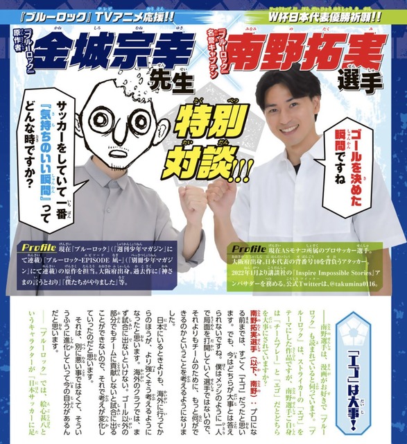 【悲報】漫画『ブルーロック』の黒歴史、蒸し返されてしまう⋯⋯ | 【悲報】漫画『ブルーロック』の黒歴史、蒸し返されてしまう⋯⋯ | 【悲報】漫画『ブルーロック』の黒歴史、蒸し返されてしまう⋯⋯ | 【悲報】漫画『ブルーロック』の黒歴史、蒸し返されてしまう⋯⋯ | 【悲報】漫画『ブルーロック』の黒歴史、蒸し返されてしまう⋯⋯ | 【悲報】漫画『ブルーロック』の黒歴史、蒸し返されてしまう⋯⋯ | 【悲報】漫画『ブルーロック』の黒歴史、蒸し返されてしまう⋯⋯ | 【悲報】漫画『ブルーロック』の黒歴史、蒸し返されてしまう⋯⋯ | 【悲報】漫画『ブルーロック』の黒歴史、蒸し返されてしまう⋯⋯ | 【悲報】漫画『ブルーロック』の黒歴史、蒸し返されてしまう⋯⋯ | 【悲報】漫画『ブルーロック』の黒歴史、蒸し返されてしまう⋯⋯ | 【悲報】漫画『ブルーロック』の黒歴史、蒸し返されてしまう⋯⋯ | 【悲報】漫画『ブルーロック』の黒歴史、蒸し返されてしまう⋯⋯ | 【悲報】漫画『ブルーロック』の黒歴史、蒸し返されてしまう⋯⋯ | 【悲報】漫画『ブルーロック』の黒歴史、蒸し返されてしまう⋯⋯ | 【悲報】漫画『ブルーロック』の黒歴史、蒸し返されてしまう⋯⋯ | 【悲報】漫画『ブルーロック』の黒歴史、蒸し返されてしまう⋯⋯ | 【悲報】漫画『ブルーロック』の黒歴史、蒸し返されてしまう⋯⋯ | 【悲報】漫画『ブルーロック』の黒歴史、蒸し返されてしまう⋯⋯ | 【悲報】漫画『ブルーロック』の黒歴史、蒸し返されてしまう⋯⋯ | 【悲報】漫画『ブルーロック』の黒歴史、蒸し返されてしまう⋯⋯ | 【悲報】漫画『ブルーロック』の黒歴史、蒸し返されてしまう⋯⋯ | 【悲報】漫画『ブルーロック』の黒歴史、蒸し返されてしまう⋯⋯ | 【悲報】漫画『ブルーロック』の黒歴史、蒸し返されてしまう⋯⋯ | 【悲報】漫画『ブルーロック』の黒歴史、蒸し返されてしまう⋯⋯ | 【悲報】漫画『ブルーロック』の黒歴史、蒸し返されてしまう⋯⋯ | 【悲報】漫画『ブルーロック』の黒歴史、蒸し返されてしまう⋯⋯ | 【悲報】漫画『ブルーロック』の黒歴史、蒸し返されてしまう⋯⋯ | 【悲報】漫画『ブルーロック』の黒歴史、蒸し返されてしまう⋯⋯ | 【悲報】漫画『ブルーロック』の黒歴史、蒸し返されてしまう⋯⋯ | 【悲報】漫画『ブルーロック』の黒歴史、蒸し返されてしまう⋯⋯ | 【悲報】漫画『ブルーロック』の黒歴史、蒸し返されてしまう⋯⋯ | 【悲報】漫画『ブルーロック』の黒歴史、蒸し返されてしまう⋯⋯ | 【悲報】漫画『ブルーロック』の黒歴史、蒸し返されてしまう⋯⋯ | 【悲報】漫画『ブルーロック』の黒歴史、蒸し返されてしまう⋯⋯ | 【悲報】漫画『ブルーロック』の黒歴史、蒸し返されてしまう⋯⋯ | やっちまった速報(画像22021914986093_36)