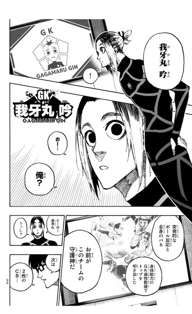 【悲報】漫画『ブルーロック』の黒歴史、蒸し返されてしまう⋯⋯ | 【悲報】漫画『ブルーロック』の黒歴史、蒸し返されてしまう⋯⋯ | 【悲報】漫画『ブルーロック』の黒歴史、蒸し返されてしまう⋯⋯ | 【悲報】漫画『ブルーロック』の黒歴史、蒸し返されてしまう⋯⋯ | 【悲報】漫画『ブルーロック』の黒歴史、蒸し返されてしまう⋯⋯ | 【悲報】漫画『ブルーロック』の黒歴史、蒸し返されてしまう⋯⋯ | 【悲報】漫画『ブルーロック』の黒歴史、蒸し返されてしまう⋯⋯ | 【悲報】漫画『ブルーロック』の黒歴史、蒸し返されてしまう⋯⋯ | 【悲報】漫画『ブルーロック』の黒歴史、蒸し返されてしまう⋯⋯ | 【悲報】漫画『ブルーロック』の黒歴史、蒸し返されてしまう⋯⋯ | 【悲報】漫画『ブルーロック』の黒歴史、蒸し返されてしまう⋯⋯ | 【悲報】漫画『ブルーロック』の黒歴史、蒸し返されてしまう⋯⋯ | 【悲報】漫画『ブルーロック』の黒歴史、蒸し返されてしまう⋯⋯ | 【悲報】漫画『ブルーロック』の黒歴史、蒸し返されてしまう⋯⋯ | 【悲報】漫画『ブルーロック』の黒歴史、蒸し返されてしまう⋯⋯ | 【悲報】漫画『ブルーロック』の黒歴史、蒸し返されてしまう⋯⋯ | 【悲報】漫画『ブルーロック』の黒歴史、蒸し返されてしまう⋯⋯ | 【悲報】漫画『ブルーロック』の黒歴史、蒸し返されてしまう⋯⋯ | 【悲報】漫画『ブルーロック』の黒歴史、蒸し返されてしまう⋯⋯ | 【悲報】漫画『ブルーロック』の黒歴史、蒸し返されてしまう⋯⋯ | 【悲報】漫画『ブルーロック』の黒歴史、蒸し返されてしまう⋯⋯ | 【悲報】漫画『ブルーロック』の黒歴史、蒸し返されてしまう⋯⋯ | 【悲報】漫画『ブルーロック』の黒歴史、蒸し返されてしまう⋯⋯ | 【悲報】漫画『ブルーロック』の黒歴史、蒸し返されてしまう⋯⋯ | 【悲報】漫画『ブルーロック』の黒歴史、蒸し返されてしまう⋯⋯ | 【悲報】漫画『ブルーロック』の黒歴史、蒸し返されてしまう⋯⋯ | 【悲報】漫画『ブルーロック』の黒歴史、蒸し返されてしまう⋯⋯ | 【悲報】漫画『ブルーロック』の黒歴史、蒸し返されてしまう⋯⋯ | 【悲報】漫画『ブルーロック』の黒歴史、蒸し返されてしまう⋯⋯ | 【悲報】漫画『ブルーロック』の黒歴史、蒸し返されてしまう⋯⋯ | 【悲報】漫画『ブルーロック』の黒歴史、蒸し返されてしまう⋯⋯ | 【悲報】漫画『ブルーロック』の黒歴史、蒸し返されてしまう⋯⋯ | 【悲報】漫画『ブルーロック』の黒歴史、蒸し返されてしまう⋯⋯ | 【悲報】漫画『ブルーロック』の黒歴史、蒸し返されてしまう⋯⋯ | 【悲報】漫画『ブルーロック』の黒歴史、蒸し返されてしまう⋯⋯ | 【悲報】漫画『ブルーロック』の黒歴史、蒸し返されてしまう⋯⋯ | 【悲報】漫画『ブルーロック』の黒歴史、蒸し返されてしまう⋯⋯ | 【悲報】漫画『ブルーロック』の黒歴史、蒸し返されてしまう⋯⋯ | 【悲報】漫画『ブルーロック』の黒歴史、蒸し返されてしまう⋯⋯ | やっちまった速報(画像22021915984647_39)
