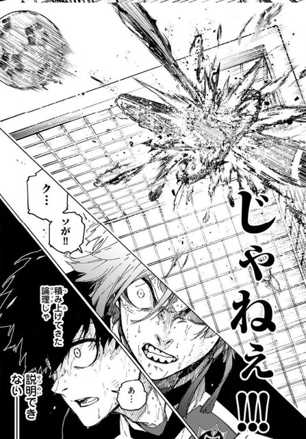 【悲報】漫画『ブルーロック』の黒歴史、蒸し返されてしまう⋯⋯ | 【悲報】漫画『ブルーロック』の黒歴史、蒸し返されてしまう⋯⋯ | 【悲報】漫画『ブルーロック』の黒歴史、蒸し返されてしまう⋯⋯ | 【悲報】漫画『ブルーロック』の黒歴史、蒸し返されてしまう⋯⋯ | 【悲報】漫画『ブルーロック』の黒歴史、蒸し返されてしまう⋯⋯ | 【悲報】漫画『ブルーロック』の黒歴史、蒸し返されてしまう⋯⋯ | 【悲報】漫画『ブルーロック』の黒歴史、蒸し返されてしまう⋯⋯ | 【悲報】漫画『ブルーロック』の黒歴史、蒸し返されてしまう⋯⋯ | 【悲報】漫画『ブルーロック』の黒歴史、蒸し返されてしまう⋯⋯ | 【悲報】漫画『ブルーロック』の黒歴史、蒸し返されてしまう⋯⋯ | 【悲報】漫画『ブルーロック』の黒歴史、蒸し返されてしまう⋯⋯ | 【悲報】漫画『ブルーロック』の黒歴史、蒸し返されてしまう⋯⋯ | 【悲報】漫画『ブルーロック』の黒歴史、蒸し返されてしまう⋯⋯ | 【悲報】漫画『ブルーロック』の黒歴史、蒸し返されてしまう⋯⋯ | 【悲報】漫画『ブルーロック』の黒歴史、蒸し返されてしまう⋯⋯ | 【悲報】漫画『ブルーロック』の黒歴史、蒸し返されてしまう⋯⋯ | 【悲報】漫画『ブルーロック』の黒歴史、蒸し返されてしまう⋯⋯ | 【悲報】漫画『ブルーロック』の黒歴史、蒸し返されてしまう⋯⋯ | 【悲報】漫画『ブルーロック』の黒歴史、蒸し返されてしまう⋯⋯ | 【悲報】漫画『ブルーロック』の黒歴史、蒸し返されてしまう⋯⋯ | 【悲報】漫画『ブルーロック』の黒歴史、蒸し返されてしまう⋯⋯ | 【悲報】漫画『ブルーロック』の黒歴史、蒸し返されてしまう⋯⋯ | 【悲報】漫画『ブルーロック』の黒歴史、蒸し返されてしまう⋯⋯ | 【悲報】漫画『ブルーロック』の黒歴史、蒸し返されてしまう⋯⋯ | 【悲報】漫画『ブルーロック』の黒歴史、蒸し返されてしまう⋯⋯ | 【悲報】漫画『ブルーロック』の黒歴史、蒸し返されてしまう⋯⋯ | 【悲報】漫画『ブルーロック』の黒歴史、蒸し返されてしまう⋯⋯ | 【悲報】漫画『ブルーロック』の黒歴史、蒸し返されてしまう⋯⋯ | 【悲報】漫画『ブルーロック』の黒歴史、蒸し返されてしまう⋯⋯ | 【悲報】漫画『ブルーロック』の黒歴史、蒸し返されてしまう⋯⋯ | 【悲報】漫画『ブルーロック』の黒歴史、蒸し返されてしまう⋯⋯ | 【悲報】漫画『ブルーロック』の黒歴史、蒸し返されてしまう⋯⋯ | 【悲報】漫画『ブルーロック』の黒歴史、蒸し返されてしまう⋯⋯ | 【悲報】漫画『ブルーロック』の黒歴史、蒸し返されてしまう⋯⋯ | 【悲報】漫画『ブルーロック』の黒歴史、蒸し返されてしまう⋯⋯ | 【悲報】漫画『ブルーロック』の黒歴史、蒸し返されてしまう⋯⋯ | 【悲報】漫画『ブルーロック』の黒歴史、蒸し返されてしまう⋯⋯ | 【悲報】漫画『ブルーロック』の黒歴史、蒸し返されてしまう⋯⋯ | 【悲報】漫画『ブルーロック』の黒歴史、蒸し返されてしまう⋯⋯ | 【悲報】漫画『ブルーロック』の黒歴史、蒸し返されてしまう⋯⋯ | やっちまった速報(画像22021916329648_40)