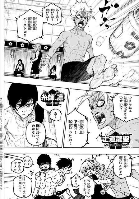 【悲報】漫画『ブルーロック』の黒歴史、蒸し返されてしまう⋯⋯ | 【悲報】漫画『ブルーロック』の黒歴史、蒸し返されてしまう⋯⋯ | 【悲報】漫画『ブルーロック』の黒歴史、蒸し返されてしまう⋯⋯ | 【悲報】漫画『ブルーロック』の黒歴史、蒸し返されてしまう⋯⋯ | 【悲報】漫画『ブルーロック』の黒歴史、蒸し返されてしまう⋯⋯ | 【悲報】漫画『ブルーロック』の黒歴史、蒸し返されてしまう⋯⋯ | 【悲報】漫画『ブルーロック』の黒歴史、蒸し返されてしまう⋯⋯ | 【悲報】漫画『ブルーロック』の黒歴史、蒸し返されてしまう⋯⋯ | 【悲報】漫画『ブルーロック』の黒歴史、蒸し返されてしまう⋯⋯ | 【悲報】漫画『ブルーロック』の黒歴史、蒸し返されてしまう⋯⋯ | 【悲報】漫画『ブルーロック』の黒歴史、蒸し返されてしまう⋯⋯ | 【悲報】漫画『ブルーロック』の黒歴史、蒸し返されてしまう⋯⋯ | 【悲報】漫画『ブルーロック』の黒歴史、蒸し返されてしまう⋯⋯ | 【悲報】漫画『ブルーロック』の黒歴史、蒸し返されてしまう⋯⋯ | 【悲報】漫画『ブルーロック』の黒歴史、蒸し返されてしまう⋯⋯ | 【悲報】漫画『ブルーロック』の黒歴史、蒸し返されてしまう⋯⋯ | 【悲報】漫画『ブルーロック』の黒歴史、蒸し返されてしまう⋯⋯ | 【悲報】漫画『ブルーロック』の黒歴史、蒸し返されてしまう⋯⋯ | 【悲報】漫画『ブルーロック』の黒歴史、蒸し返されてしまう⋯⋯ | 【悲報】漫画『ブルーロック』の黒歴史、蒸し返されてしまう⋯⋯ | 【悲報】漫画『ブルーロック』の黒歴史、蒸し返されてしまう⋯⋯ | 【悲報】漫画『ブルーロック』の黒歴史、蒸し返されてしまう⋯⋯ | 【悲報】漫画『ブルーロック』の黒歴史、蒸し返されてしまう⋯⋯ | 【悲報】漫画『ブルーロック』の黒歴史、蒸し返されてしまう⋯⋯ | 【悲報】漫画『ブルーロック』の黒歴史、蒸し返されてしまう⋯⋯ | 【悲報】漫画『ブルーロック』の黒歴史、蒸し返されてしまう⋯⋯ | 【悲報】漫画『ブルーロック』の黒歴史、蒸し返されてしまう⋯⋯ | 【悲報】漫画『ブルーロック』の黒歴史、蒸し返されてしまう⋯⋯ | 【悲報】漫画『ブルーロック』の黒歴史、蒸し返されてしまう⋯⋯ | 【悲報】漫画『ブルーロック』の黒歴史、蒸し返されてしまう⋯⋯ | 【悲報】漫画『ブルーロック』の黒歴史、蒸し返されてしまう⋯⋯ | 【悲報】漫画『ブルーロック』の黒歴史、蒸し返されてしまう⋯⋯ | 【悲報】漫画『ブルーロック』の黒歴史、蒸し返されてしまう⋯⋯ | 【悲報】漫画『ブルーロック』の黒歴史、蒸し返されてしまう⋯⋯ | 【悲報】漫画『ブルーロック』の黒歴史、蒸し返されてしまう⋯⋯ | 【悲報】漫画『ブルーロック』の黒歴史、蒸し返されてしまう⋯⋯ | 【悲報】漫画『ブルーロック』の黒歴史、蒸し返されてしまう⋯⋯ | 【悲報】漫画『ブルーロック』の黒歴史、蒸し返されてしまう⋯⋯ | 【悲報】漫画『ブルーロック』の黒歴史、蒸し返されてしまう⋯⋯ | 【悲報】漫画『ブルーロック』の黒歴史、蒸し返されてしまう⋯⋯ | 【悲報】漫画『ブルーロック』の黒歴史、蒸し返されてしまう⋯⋯ | 【悲報】漫画『ブルーロック』の黒歴史、蒸し返されてしまう⋯⋯ | 【悲報】漫画『ブルーロック』の黒歴史、蒸し返されてしまう⋯⋯ | 【悲報】漫画『ブルーロック』の黒歴史、蒸し返されてしまう⋯⋯ | やっちまった速報(画像22021917710644_44)