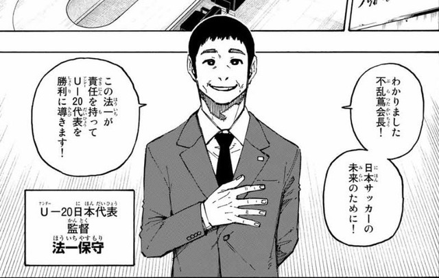【悲報】漫画『ブルーロック』の黒歴史、蒸し返されてしまう⋯⋯ | 【悲報】漫画『ブルーロック』の黒歴史、蒸し返されてしまう⋯⋯ | 【悲報】漫画『ブルーロック』の黒歴史、蒸し返されてしまう⋯⋯ | 【悲報】漫画『ブルーロック』の黒歴史、蒸し返されてしまう⋯⋯ | 【悲報】漫画『ブルーロック』の黒歴史、蒸し返されてしまう⋯⋯ | 【悲報】漫画『ブルーロック』の黒歴史、蒸し返されてしまう⋯⋯ | やっちまった速報(画像22021905171599_6)