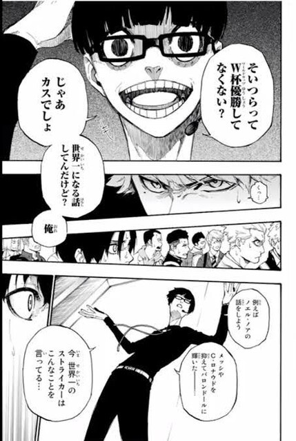 【悲報】漫画『ブルーロック』の黒歴史、蒸し返されてしまう⋯⋯ | 【悲報】漫画『ブルーロック』の黒歴史、蒸し返されてしまう⋯⋯ | 【悲報】漫画『ブルーロック』の黒歴史、蒸し返されてしまう⋯⋯ | 【悲報】漫画『ブルーロック』の黒歴史、蒸し返されてしまう⋯⋯ | 【悲報】漫画『ブルーロック』の黒歴史、蒸し返されてしまう⋯⋯ | 【悲報】漫画『ブルーロック』の黒歴史、蒸し返されてしまう⋯⋯ | 【悲報】漫画『ブルーロック』の黒歴史、蒸し返されてしまう⋯⋯ | 【悲報】漫画『ブルーロック』の黒歴史、蒸し返されてしまう⋯⋯ | やっちまった速報(画像22021905844537_8)