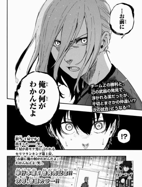 【悲報】漫画『ブルーロック』の黒歴史、蒸し返されてしまう⋯⋯ | 【悲報】漫画『ブルーロック』の黒歴史、蒸し返されてしまう⋯⋯ | 【悲報】漫画『ブルーロック』の黒歴史、蒸し返されてしまう⋯⋯ | 【悲報】漫画『ブルーロック』の黒歴史、蒸し返されてしまう⋯⋯ | 【悲報】漫画『ブルーロック』の黒歴史、蒸し返されてしまう⋯⋯ | 【悲報】漫画『ブルーロック』の黒歴史、蒸し返されてしまう⋯⋯ | 【悲報】漫画『ブルーロック』の黒歴史、蒸し返されてしまう⋯⋯ | 【悲報】漫画『ブルーロック』の黒歴史、蒸し返されてしまう⋯⋯ | 【悲報】漫画『ブルーロック』の黒歴史、蒸し返されてしまう⋯⋯ | やっちまった速報(画像22021906173517_9)