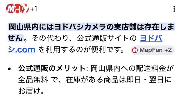 ワイ「無線イヤホン欲しいから調べるか」X民「SONY！」YouTuber「AirPods Pro3！」お前ら「中華製の6000円位の奴」 | ワイ「無線イヤホン欲しいから調べるか」X民「SONY！」YouTuber「AirPods Pro3！」お前ら「中華製の6000円位の奴」 | ワイ「無線イヤホン欲しいから調べるか」X民「SONY！」YouTuber「AirPods Pro3！」お前ら「中華製の6000円位の奴」 | やっちまった速報(画像22101846767595_3)