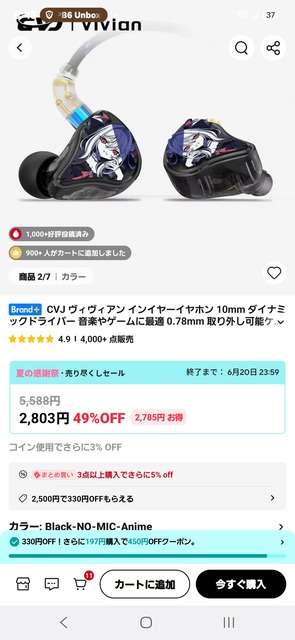 ワイ「無線イヤホン欲しいから調べるか」X民「SONY!」YouTuber「AirPods Pro3!」お前ら「中華製の6000円位の奴」 | ワイ「無線イヤホン欲しいから調べるか」X民「SONY!」YouTuber「AirPods Pro3!」お前ら「中華製の6000円位の奴」 | ワイ「無線イヤホン欲しいから調べるか」X民「SONY!」YouTuber「AirPods Pro3!」お前ら「中華製の6000円位の奴」 | ワイ「無線イヤホン欲しいから調べるか」X民「SONY!」YouTuber「AirPods Pro3!」お前ら「中華製の6000円位の奴」 | ワイ「無線イヤホン欲しいから調べるか」X民「SONY!」YouTuber「AirPods Pro3!」お前ら「中華製の6000円位の奴」 | ワイ「無線イヤホン欲しいから調べるか」X民「SONY!」YouTuber「AirPods Pro3!」お前ら「中華製の6000円位の奴」 | やっちまった速報(画像22101847718325_6) ワイ「無線イヤホン欲しいから調べるか」X民「SONY!」YouTuber「AirPods Pro3!」お前ら「中華製の6000円位の奴」 | ワイ「無線イヤホン欲しいから調べるか」X民「SONY!」YouTuber「AirPods Pro3!」お前ら「中華製の6000円位の奴」 | ワイ「無線イヤホン欲しいから調べるか」X民「SONY!」YouTuber「AirPods Pro3!」お前ら「中華製の6000円位の奴」 | ワイ「無線イヤホン欲しいから調べるか」X民「SONY!」YouTuber「AirPods Pro3!」お前ら「中華製の6000円位の奴」 | ワイ「無線イヤホン欲しいから調べるか」X民「SONY!」YouTuber「AirPods Pro3!」お前ら「中華製の6000円位の奴」 | ワイ「無線イヤホン欲しいから調べるか」X民「SONY!」YouTuber「AirPods Pro3!」お前ら「中華製の6000円位の奴」 | やっちまった速報(画像22101847718325_6)
