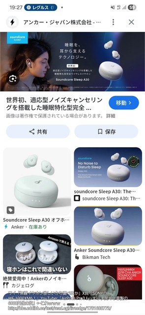 ワイ「無線イヤホン欲しいから調べるか」X民「SONY！」YouTuber「AirPods Pro3！」お前ら「中華製の6000円位の奴」 | ワイ「無線イヤホン欲しいから調べるか」X民「SONY！」YouTuber「AirPods Pro3！」お前ら「中華製の6000円位の奴」 | ワイ「無線イヤホン欲しいから調べるか」X民「SONY！」YouTuber「AirPods Pro3！」お前ら「中華製の6000円位の奴」 | ワイ「無線イヤホン欲しいから調べるか」X民「SONY！」YouTuber「AirPods Pro3！」お前ら「中華製の6000円位の奴」 | ワイ「無線イヤホン欲しいから調べるか」X民「SONY！」YouTuber「AirPods Pro3！」お前ら「中華製の6000円位の奴」 | ワイ「無線イヤホン欲しいから調べるか」X民「SONY！」YouTuber「AirPods Pro3！」お前ら「中華製の6000円位の奴」 | ワイ「無線イヤホン欲しいから調べるか」X民「SONY！」YouTuber「AirPods Pro3！」お前ら「中華製の6000円位の奴」 | ワイ「無線イヤホン欲しいから調べるか」X民「SONY！」YouTuber「AirPods Pro3！」お前ら「中華製の6000円位の奴」 | ワイ「無線イヤホン欲しいから調べるか」X民「SONY！」YouTuber「AirPods Pro3！」お前ら「中華製の6000円位の奴」 | やっちまった速報(画像22101848761011_9)