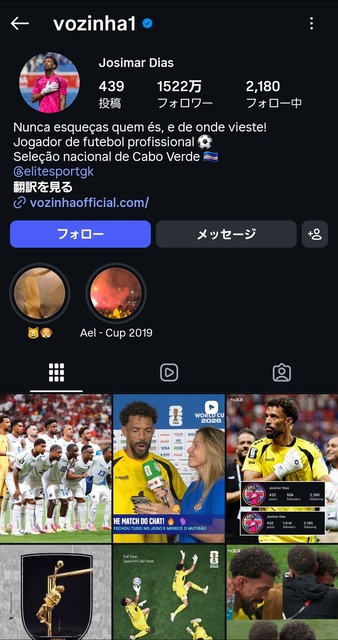 【グループH】ワールドカップ 🇺🇾ウルグアイ vs 🇨🇻カーボベルデ 2-2 で引き分け!ウルグアイ逝くwwwwwwwww | 【グループH】ワールドカップ 🇺🇾ウルグアイ vs 🇨🇻カーボベルデ 2-2 で引き分け!ウルグアイ逝くwwwwwwwww | 【グループH】ワールドカップ 🇺🇾ウルグアイ vs 🇨🇻カーボベルデ 2-2 で引き分け!ウルグアイ逝くwwwwwwwww | やっちまった速報(画像22141908334040_3) 【グループH】ワールドカップ 🇺🇾ウルグアイ vs 🇨🇻カーボベルデ 2-2 で引き分け!ウルグアイ逝くwwwwwwwww | 【グループH】ワールドカップ 🇺🇾ウルグアイ vs 🇨🇻カーボベルデ 2-2 で引き分け!ウルグアイ逝くwwwwwwwww | 【グループH】ワールドカップ 🇺🇾ウルグアイ vs 🇨🇻カーボベルデ 2-2 で引き分け!ウルグアイ逝くwwwwwwwww | やっちまった速報(画像22141908334040_3)