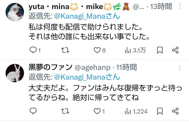人気Vtuber、やらかしすぎて引退ｗｗｗｗｗ | 人気Vtuber、やらかしすぎて引退ｗｗｗｗｗ | 人気Vtuber、やらかしすぎて引退ｗｗｗｗｗ | 人気Vtuber、やらかしすぎて引退ｗｗｗｗｗ | 人気Vtuber、やらかしすぎて引退ｗｗｗｗｗ | やっちまった速報(画像22161848658655_5)