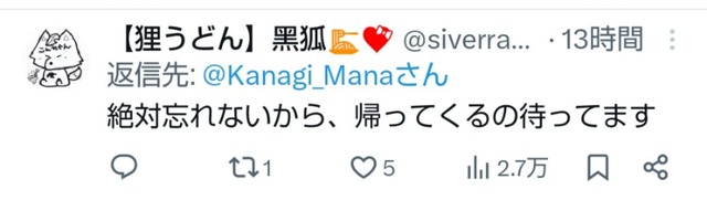 人気Vtuber、やらかしすぎて引退ｗｗｗｗｗ | 人気Vtuber、やらかしすぎて引退ｗｗｗｗｗ | 人気Vtuber、やらかしすぎて引退ｗｗｗｗｗ | 人気Vtuber、やらかしすぎて引退ｗｗｗｗｗ | 人気Vtuber、やらかしすぎて引退ｗｗｗｗｗ | 人気Vtuber、やらかしすぎて引退ｗｗｗｗｗ | やっちまった速報(画像22161848967425_6)