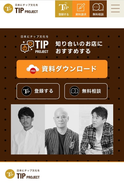 【悲報】W杯観戦の日本人、チップを払わなすぎて会計時強制チップ化するｗｗｗｗｗｗｗｗｗｗｗｗｗｗｗｗｗｗｗｗｗｗｗｗ | 【悲報】W杯観戦の日本人、チップを払わなすぎて会計時強制チップ化するｗｗｗｗｗｗｗｗｗｗｗｗｗｗｗｗｗｗｗｗｗｗｗｗ | 【悲報】W杯観戦の日本人、チップを払わなすぎて会計時強制チップ化するｗｗｗｗｗｗｗｗｗｗｗｗｗｗｗｗｗｗｗｗｗｗｗｗ | 【悲報】W杯観戦の日本人、チップを払わなすぎて会計時強制チップ化するｗｗｗｗｗｗｗｗｗｗｗｗｗｗｗｗｗｗｗｗｗｗｗｗ | やっちまった速報(画像22191846522700_4)