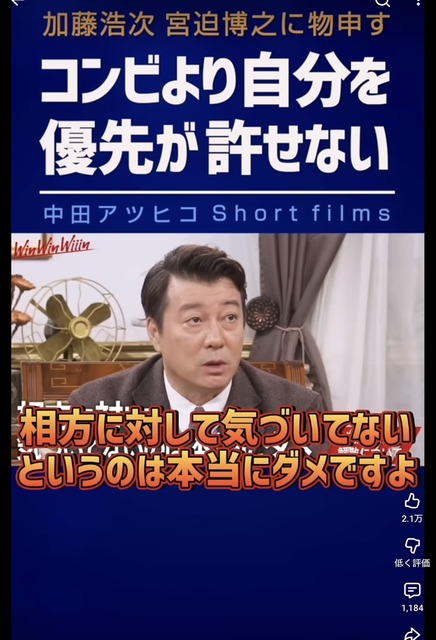 宮迫「ジモンさん、撮れ高って知ってます？ｗ」寺門ジモン「だからお前は芸能界に戻れない」 | 宮迫「ジモンさん、撮れ高って知ってます？ｗ」寺門ジモン「だからお前は芸能界に戻れない」 | 宮迫「ジモンさん、撮れ高って知ってます？ｗ」寺門ジモン「だからお前は芸能界に戻れない」 | 宮迫「ジモンさん、撮れ高って知ってます？ｗ」寺門ジモン「だからお前は芸能界に戻れない」 | 宮迫「ジモンさん、撮れ高って知ってます？ｗ」寺門ジモン「だからお前は芸能界に戻れない」 | 宮迫「ジモンさん、撮れ高って知ってます？ｗ」寺門ジモン「だからお前は芸能界に戻れない」 | 宮迫「ジモンさん、撮れ高って知ってます？ｗ」寺門ジモン「だからお前は芸能界に戻れない」 | 宮迫「ジモンさん、撮れ高って知ってます？ｗ」寺門ジモン「だからお前は芸能界に戻れない」 | 宮迫「ジモンさん、撮れ高って知ってます？ｗ」寺門ジモン「だからお前は芸能界に戻れない」 | やっちまった速報(画像22231848935830_9)
