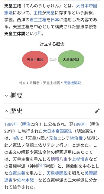 【悲報】日本人の46%、日本の主権者を総理大臣or天皇と回答wwwwwwwwwwww | 【悲報】日本人の46%、日本の主権者を総理大臣or天皇と回答wwwwwwwwwwww | 【悲報】日本人の46%、日本の主権者を総理大臣or天皇と回答wwwwwwwwwwww | 【悲報】日本人の46%、日本の主権者を総理大臣or天皇と回答wwwwwwwwwwww | 【悲報】日本人の46%、日本の主権者を総理大臣or天皇と回答wwwwwwwwwwww | 【悲報】日本人の46%、日本の主権者を総理大臣or天皇と回答wwwwwwwwwwww | 【悲報】日本人の46%、日本の主権者を総理大臣or天皇と回答wwwwwwwwwwww | 【悲報】日本人の46%、日本の主権者を総理大臣or天皇と回答wwwwwwwwwwww | 【悲報】日本人の46%、日本の主権者を総理大臣or天皇と回答wwwwwwwwwwww | 【悲報】日本人の46%、日本の主権者を総理大臣or天皇と回答wwwwwwwwwwww | やっちまった速報(画像23021853817087_10)