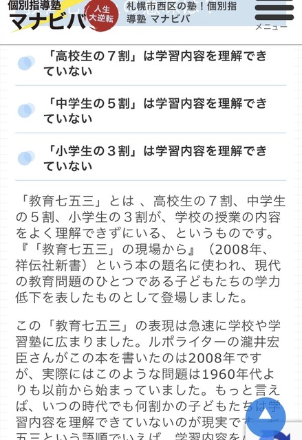 【悲報】日本人の46%、日本の主権者を総理大臣or天皇と回答wwwwwwwwwwww | 【悲報】日本人の46%、日本の主権者を総理大臣or天皇と回答wwwwwwwwwwww | 【悲報】日本人の46%、日本の主権者を総理大臣or天皇と回答wwwwwwwwwwww | 【悲報】日本人の46%、日本の主権者を総理大臣or天皇と回答wwwwwwwwwwww | 【悲報】日本人の46%、日本の主権者を総理大臣or天皇と回答wwwwwwwwwwww | 【悲報】日本人の46%、日本の主権者を総理大臣or天皇と回答wwwwwwwwwwww | 【悲報】日本人の46%、日本の主権者を総理大臣or天皇と回答wwwwwwwwwwww | 【悲報】日本人の46%、日本の主権者を総理大臣or天皇と回答wwwwwwwwwwww | やっちまった速報(画像23021853191249_8)