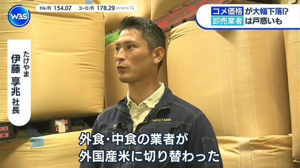 【悲報】米卸「最終警告、このまま行くと2026年産のお米が生き場を失うけど…どうする？」 | 【悲報】米卸「最終警告、このまま行くと2026年産のお米が生き場を失うけど…どうする？」 | 【悲報】米卸「最終警告、このまま行くと2026年産のお米が生き場を失うけど…どうする？」 | 【悲報】米卸「最終警告、このまま行くと2026年産のお米が生き場を失うけど…どうする？」 | 【悲報】米卸「最終警告、このまま行くと2026年産のお米が生き場を失うけど…どうする？」 | 【悲報】米卸「最終警告、このまま行くと2026年産のお米が生き場を失うけど…どうする？」 | 【悲報】米卸「最終警告、このまま行くと2026年産のお米が生き場を失うけど…どうする？」 | やっちまった速報(画像23051843179101_7)