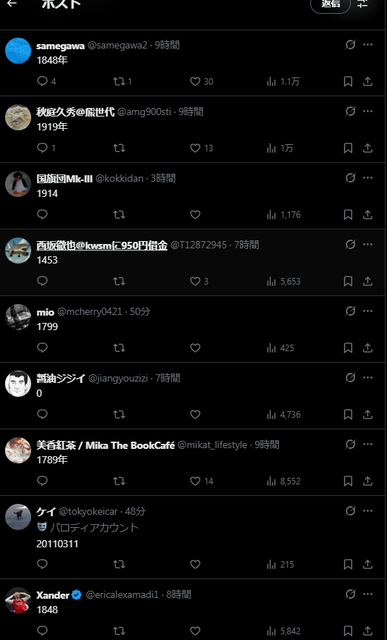 【朗報】世界史の教授「お前らが覚える年号は1648と1945だけでいい」 | 【朗報】世界史の教授「お前らが覚える年号は1648と1945だけでいい」 | 【朗報】世界史の教授「お前らが覚える年号は1648と1945だけでいい」 | 【朗報】世界史の教授「お前らが覚える年号は1648と1945だけでいい」 | やっちまった速報(画像23081848161837_4)