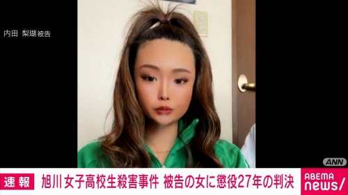 やっちまった速報(最新記事1)