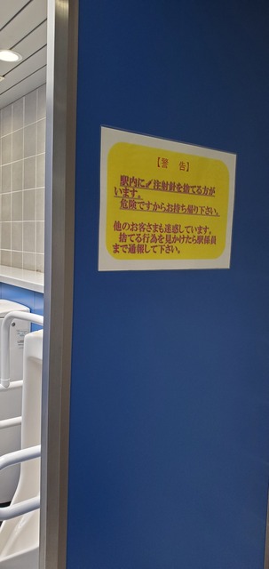 【画像】新宿、マジでマンジャロだらけｗｗｗｗｗ | 【画像】新宿、マジでマンジャロだらけｗｗｗｗｗ | 【画像】新宿、マジでマンジャロだらけｗｗｗｗｗ | 【画像】新宿、マジでマンジャロだらけｗｗｗｗｗ | 【画像】新宿、マジでマンジャロだらけｗｗｗｗｗ | 【画像】新宿、マジでマンジャロだらけｗｗｗｗｗ | 【画像】新宿、マジでマンジャロだらけｗｗｗｗｗ | 【画像】新宿、マジでマンジャロだらけｗｗｗｗｗ | 【画像】新宿、マジでマンジャロだらけｗｗｗｗｗ | 【画像】新宿、マジでマンジャロだらけｗｗｗｗｗ | やっちまった速報(画像24061933403662_10)